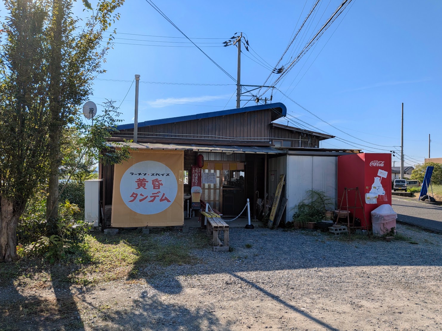 まるごと・中讃つーしん。の写真(香川県丸亀市)