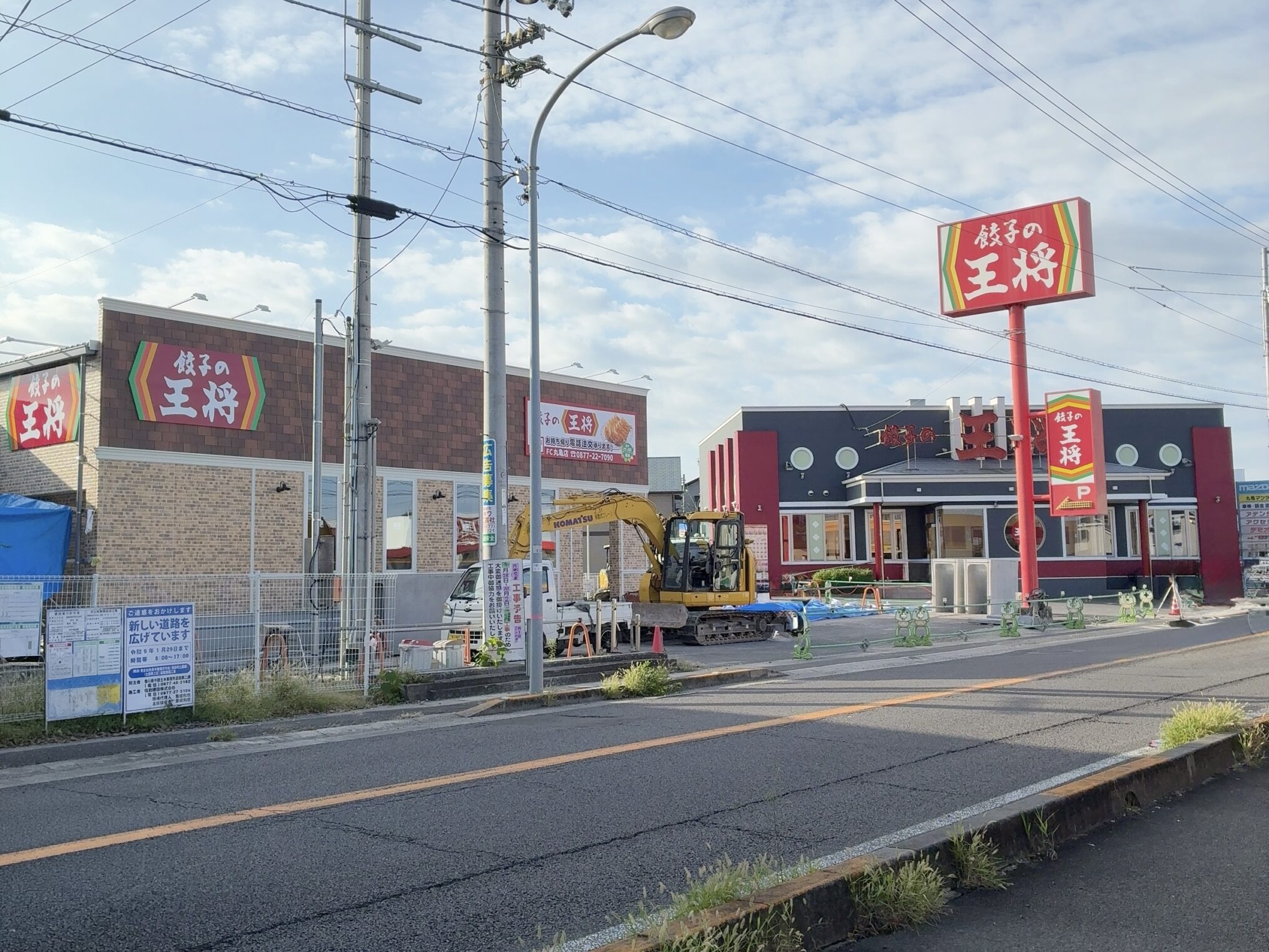 まるごと・中讃つーしん。の写真(香川県丸亀市)